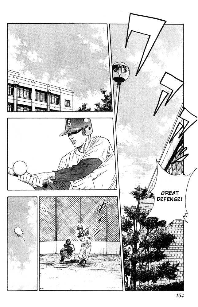 Slam Dunk, Chapter 205 image 08